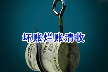 无效借贷合同的法律后果